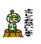 きのえもん 4 U（個別スタンプ：22）