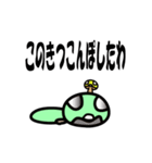 きのえもん 4 U（個別スタンプ：24）