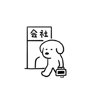 低電力犬（個別スタンプ：12）