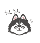ポンスキーのポン（個別スタンプ：7）