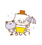 デカねこスタンプ3雨の日（個別スタンプ：7）