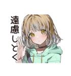 ゆるパーカーちゃんの丁寧な拒否（個別スタンプ：4）