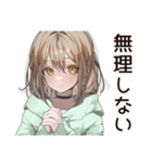 ゆるパーカーちゃんの丁寧な拒否（個別スタンプ：5）