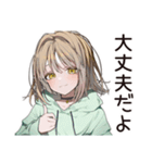 ゆるパーカーちゃんの丁寧な拒否（個別スタンプ：6）