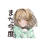 ゆるパーカーちゃんの丁寧な拒否（個別スタンプ：7）
