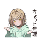 ゆるパーカーちゃんの丁寧な拒否（個別スタンプ：11）