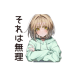 ゆるパーカーちゃんの丁寧な拒否（個別スタンプ：16）