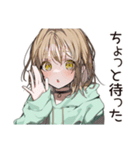 ゆるパーカーちゃんの丁寧な拒否（個別スタンプ：17）