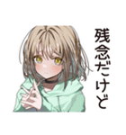 ゆるパーカーちゃんの丁寧な拒否（個別スタンプ：18）