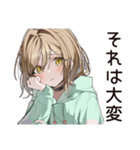 ゆるパーカーちゃんの丁寧な拒否（個別スタンプ：29）