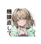 ゆるパーカーちゃんの丁寧な拒否（個別スタンプ：39）