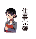 デキる仕事女子の褒め言葉♡（個別スタンプ：1）