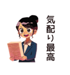 デキる仕事女子の褒め言葉♡（個別スタンプ：20）