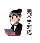 デキる仕事女子の褒め言葉♡（個別スタンプ：21）