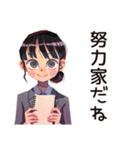 デキる仕事女子の褒め言葉♡（個別スタンプ：26）