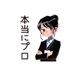デキる仕事女子の褒め言葉♡（個別スタンプ：31）