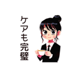 デキる仕事女子の褒め言葉♡（個別スタンプ：32）