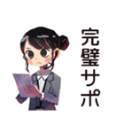 デキる仕事女子の褒め言葉♡（個別スタンプ：33）