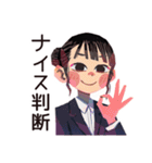 デキる仕事女子の褒め言葉♡（個別スタンプ：35）