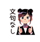 デキる仕事女子の褒め言葉♡（個別スタンプ：39）