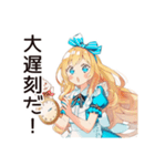 メルヘンアリス★白うさぎ大遅刻（個別スタンプ：1）