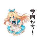 メルヘンアリス★白うさぎ大遅刻（個別スタンプ：12）