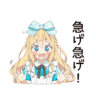 メルヘンアリス★白うさぎ大遅刻（個別スタンプ：13）