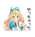 メルヘンアリス★白うさぎ大遅刻（個別スタンプ：17）