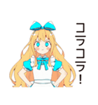 メルヘンアリス★白うさぎ大遅刻（個別スタンプ：20）