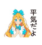 メルヘンアリス★白うさぎ大遅刻（個別スタンプ：25）