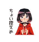 ちょうどいい女の子の日常スタンプ（個別スタンプ：4）