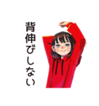 ちょうどいい女の子の日常スタンプ（個別スタンプ：5）