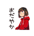 ちょうどいい女の子の日常スタンプ（個別スタンプ：9）