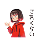ちょうどいい女の子の日常スタンプ（個別スタンプ：13）