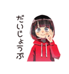 ちょうどいい女の子の日常スタンプ（個別スタンプ：14）
