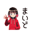 ちょうどいい女の子の日常スタンプ（個別スタンプ：17）