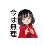 ちょうどいい女の子の日常スタンプ（個別スタンプ：25）