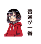 ちょうどいい女の子の日常スタンプ（個別スタンプ：35）
