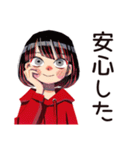 ちょうどいい女の子の日常スタンプ（個別スタンプ：37）