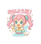 新体操エンジェル フィリ 夏休み編（個別スタンプ：1）