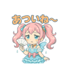 新体操エンジェル フィリ 夏休み編（個別スタンプ：2）