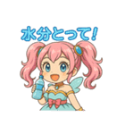 新体操エンジェル フィリ 夏休み編（個別スタンプ：3）