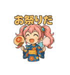 新体操エンジェル フィリ 夏休み編（個別スタンプ：7）
