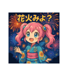 新体操エンジェル フィリ 夏休み編（個別スタンプ：8）