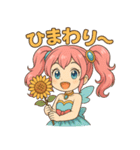 新体操エンジェル フィリ 夏休み編（個別スタンプ：9）