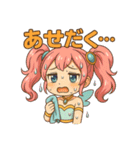 新体操エンジェル フィリ 夏休み編（個別スタンプ：13）