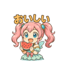 新体操エンジェル フィリ 夏休み編（個別スタンプ：15）