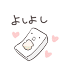 寄り添うおもち（個別スタンプ：3）