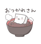 寄り添うおもち（個別スタンプ：4）