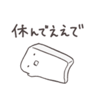 寄り添うおもち（個別スタンプ：5）